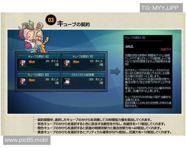 里勒 打开进攻武器库 连拿五分 展现实力