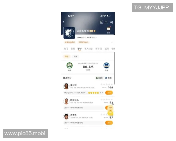 米勒高效26分，挡拆与弱侧接应助队大胜灰熊